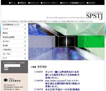 SPSTJ home page